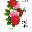 Load image into Gallery viewer, Flowering Plants and Butterflies Best Temporary Tattoos
