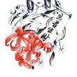 Load image into Gallery viewer, Reptile Princess in FLowers Best Temporary Tattoos
