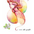 Load image into Gallery viewer, Woman With Hair Horns Best Temporary Tattoos
